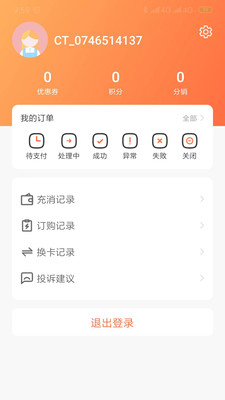 ������������app�ٷ�����