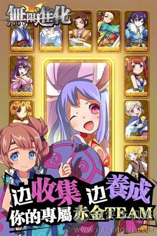 进化赤金传说手游官方安卓版 进化赤金传说手游官方安卓版