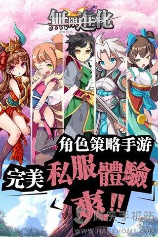 进化赤金传说手游官方安卓版 进化赤金传说手游官方安卓版