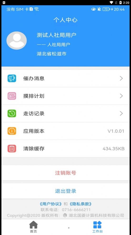 ������������������app