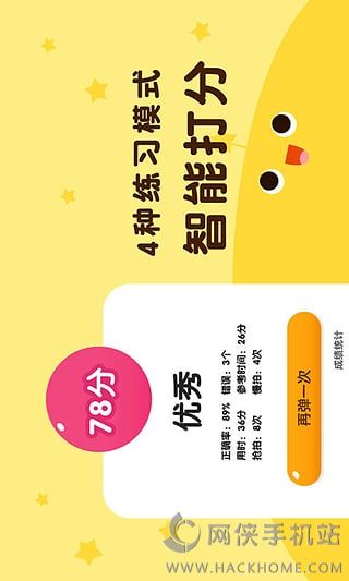����������app�����ֻ���