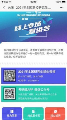 ������app�ٷ�����