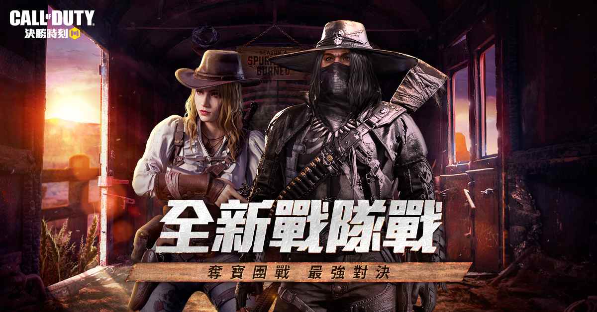 决胜时刻M荒漠焚城官方最新版下载 决胜时刻M荒漠焚城官方最新版下载