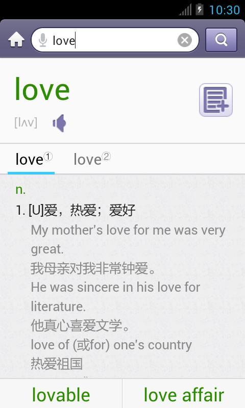 ������Ӣ��ʵ䰲׿�氲׿��app