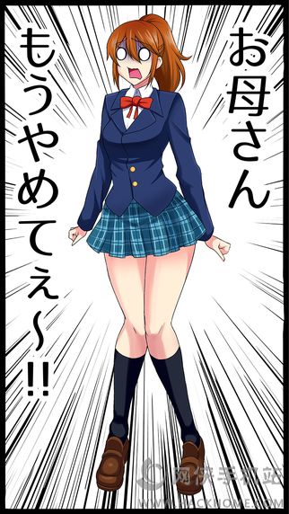 妈妈是跟踪狂汉化中文安卓版 妈妈是跟踪狂汉化中文安卓版