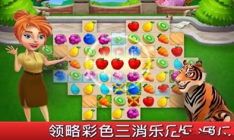 家庭动物园故事最新安卓版 家庭动物园故事最新安卓版