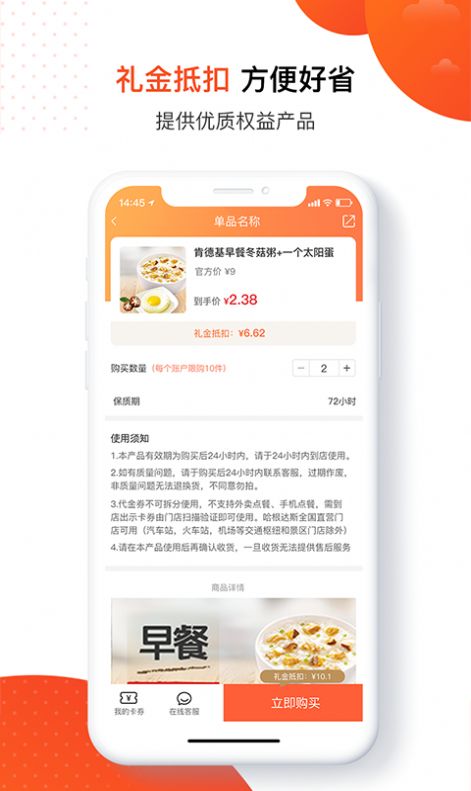 �ѿ�APP��׿������