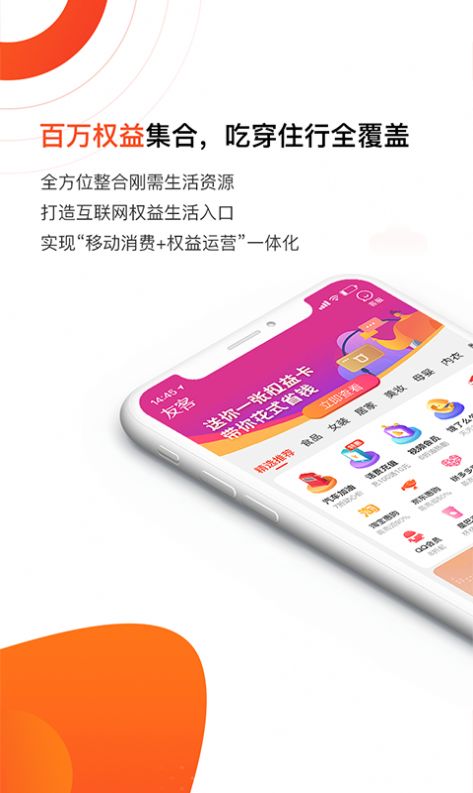 �ѿ�APP��׿������