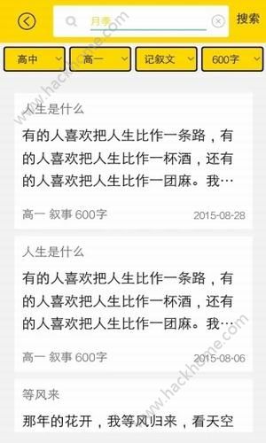 �����ҵ����app�ֻ���ٷ�����