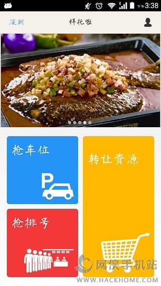 ��������׿��app