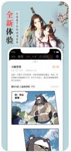���������Ķ�app��ѹٷ�����