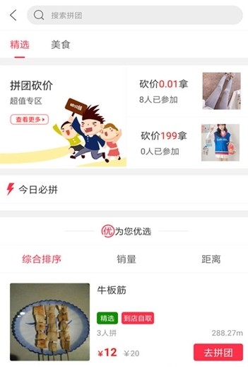 ��������ٷ�app�����ֻ���