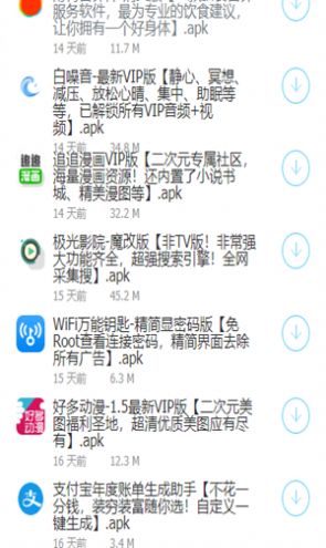 熊哥大白软件盒子9.0最新版app安装包 熊哥大白软件盒子9.0最新版app安装包