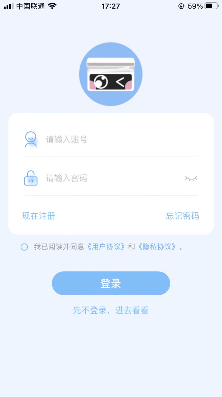 明米通打印工具软件下载 明米通打印工具软件下载