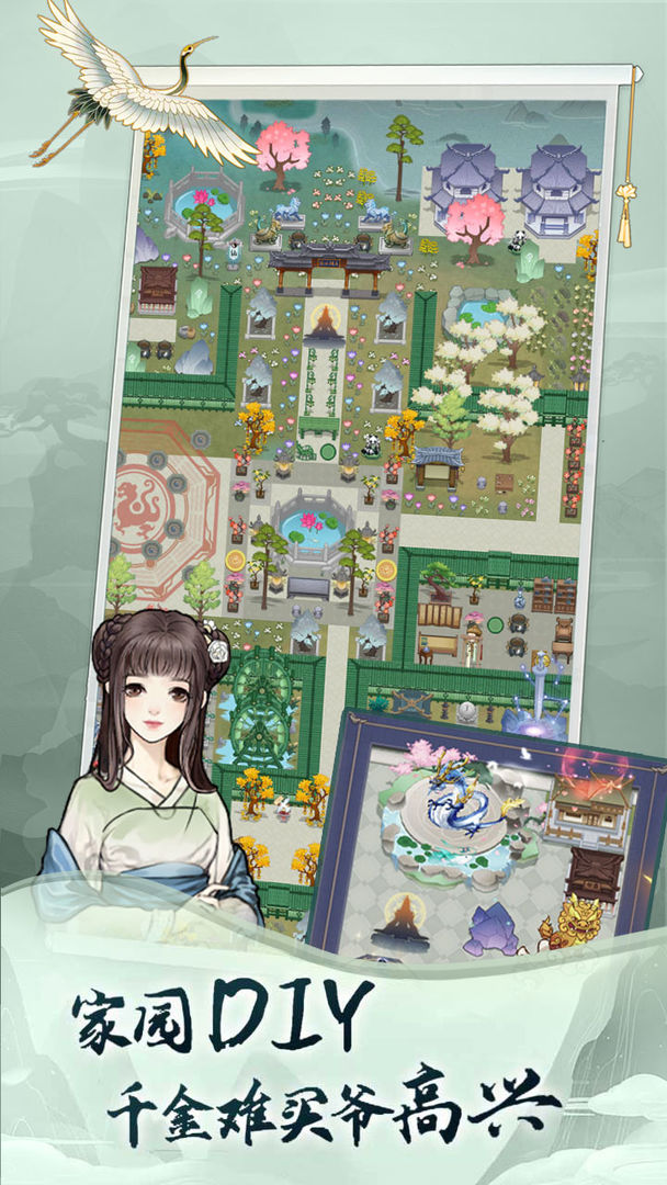 �޼���;1.3.9�ᰮ���°�׿��