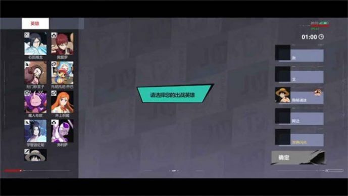 漫画群星大集节游戏下载正式版 漫画群星大集节游戏下载正式版