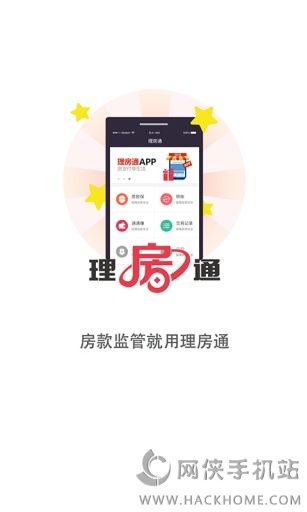 ����ͨapp��׿�ֻ���