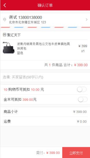 �ۻ����¹ٷ�app�����ֻ���