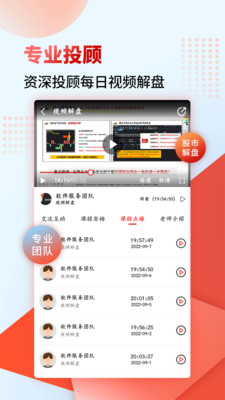 众益平台app期权转让中心下载苹果版 众益平台app期权转让中心下载苹果版