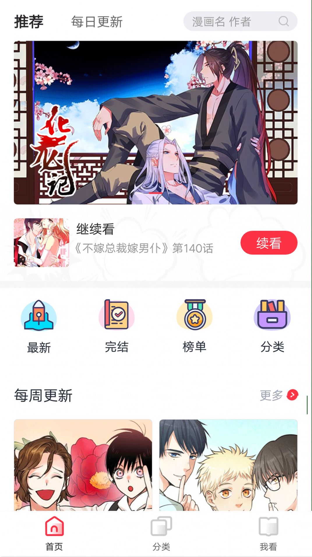�����ݻ������ٷ����ƽ̨��������