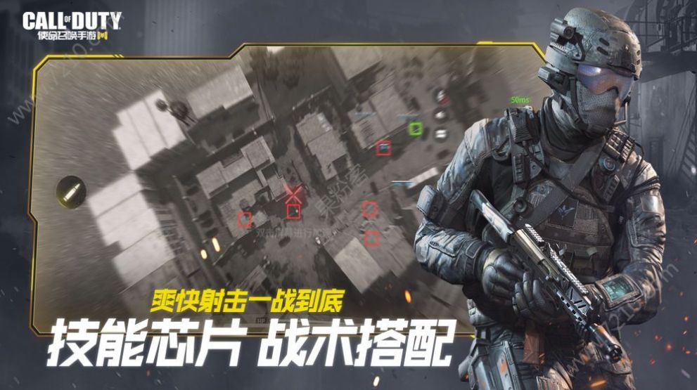 COD战区Mobile游戏官方中文版下载 COD战区Mobile游戏官方中文版下载