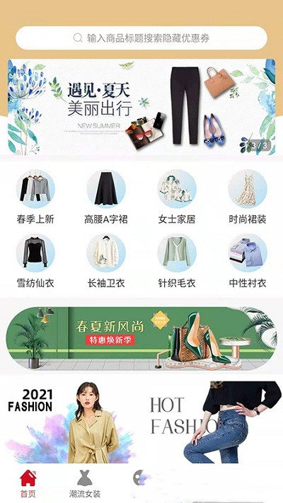 每日说商城APP软件下载安装 每日说商城APP软件下载安装