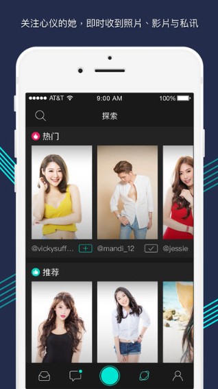 闪电约会交友最新版app软件 闪电约会交友最新版app软件