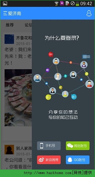 ������APP�ٷ���