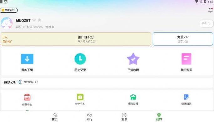 鲸落视频素材免费下载 鲸落视频素材免费下载
