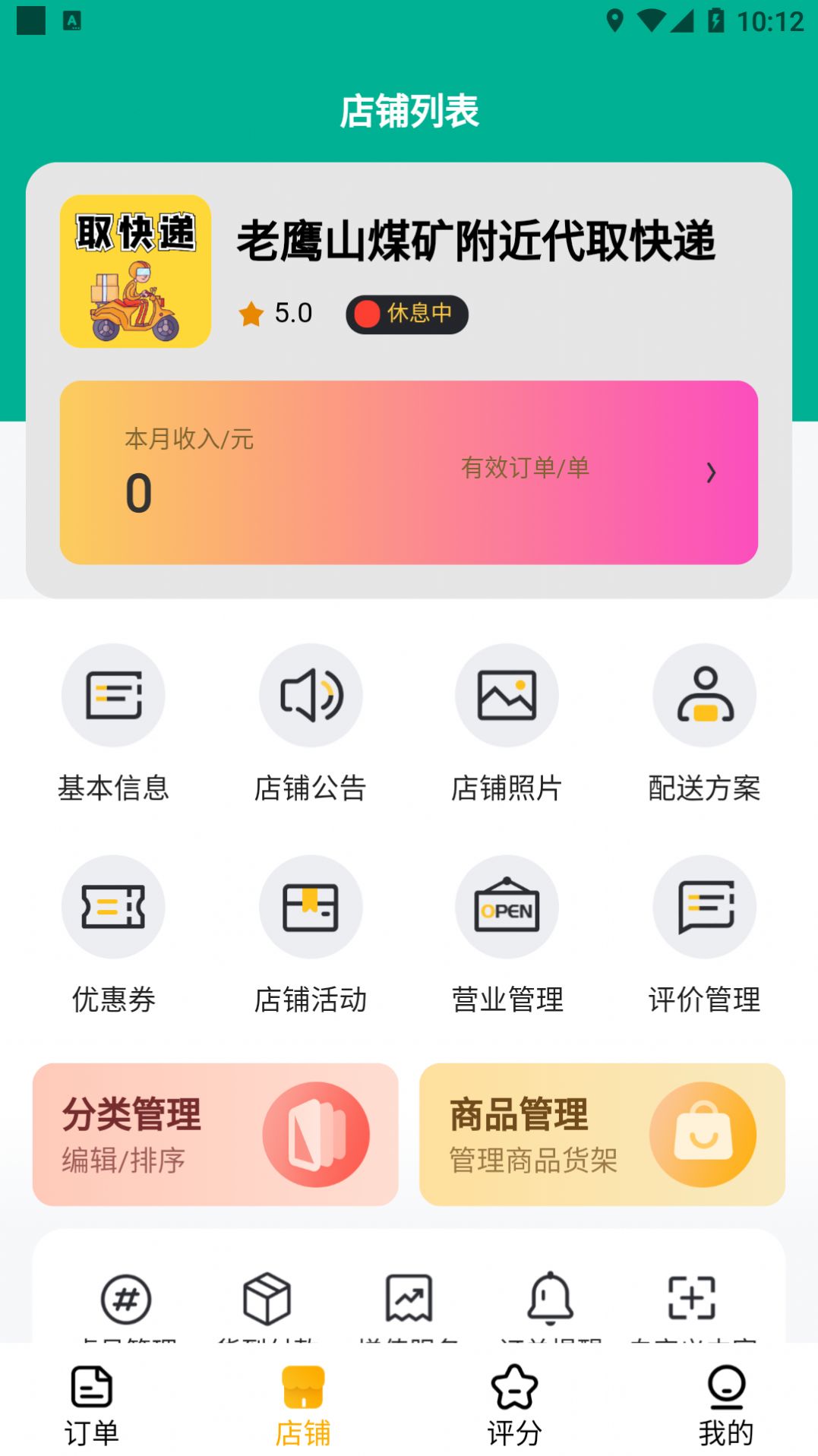 ǭС�������̼�app�ֻ�������