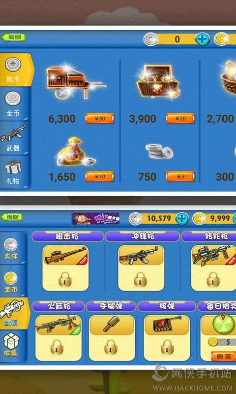 双枪老太婆游戏官方手机版 双枪老太婆游戏官方手机版