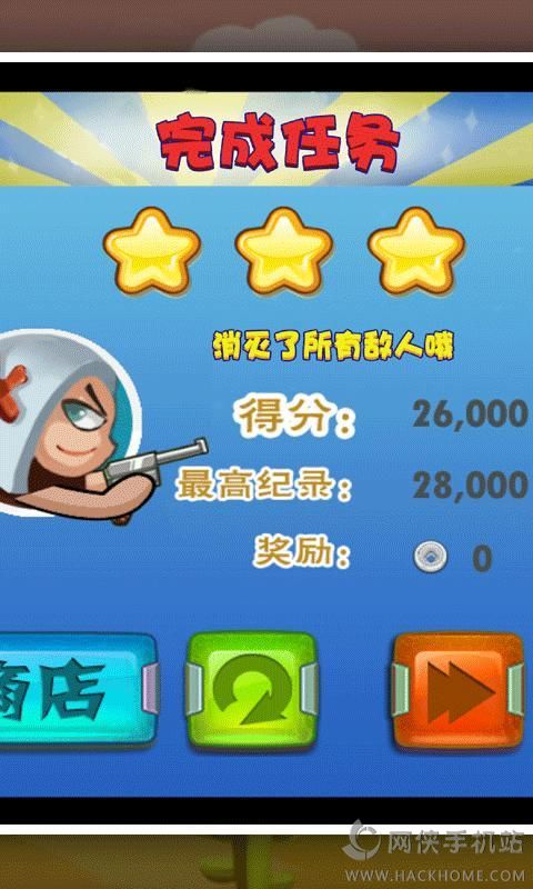双枪老太婆游戏官方手机版 双枪老太婆游戏官方手机版