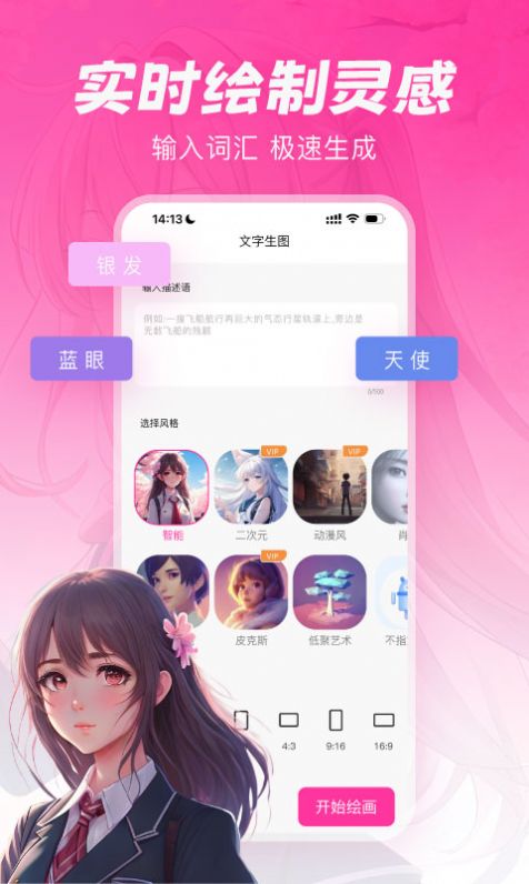 元气绘画app免费 元气绘画app免费