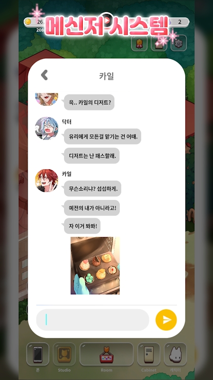�װ���Ȯ��������Ϸ�ٷ����İ�