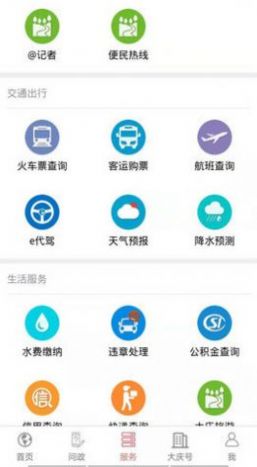 ���д���app���°�ٷ�����