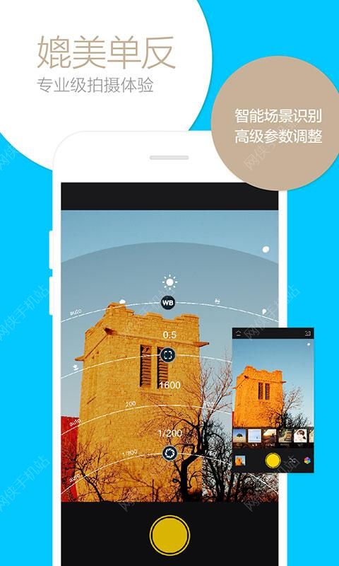 相机360下载安装 相机360下载安装