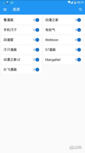 ������ʦ���app����
