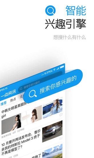 苏宁明日头条官方app下载手机版 苏宁明日头条官方app下载手机版