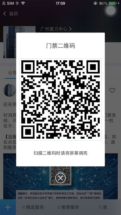 自在社区官方app软件下载 自在社区官方app软件下载