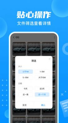 �����ļ��ܼ�app�ٷ�����