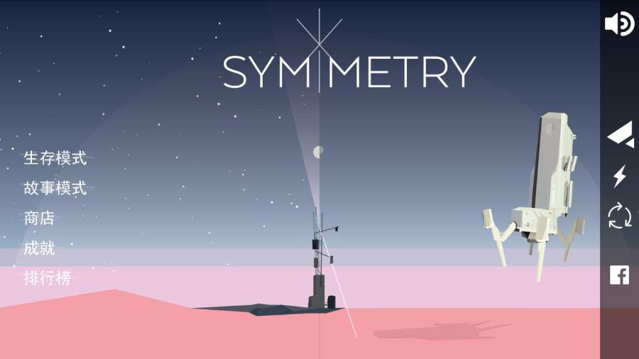 SYMMETRY GO��׿��������Ϸ����