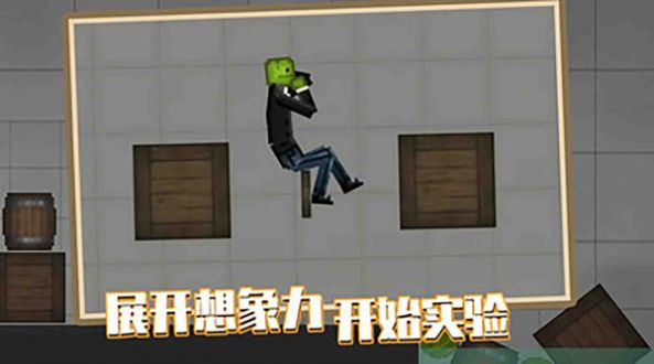 西瓜沙盒安卓版最新版下载 西瓜沙盒安卓版最新版下载