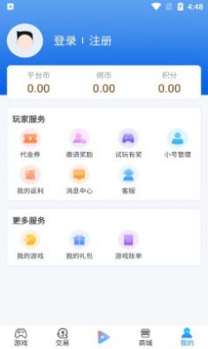 ��������APP�����ֻ�������