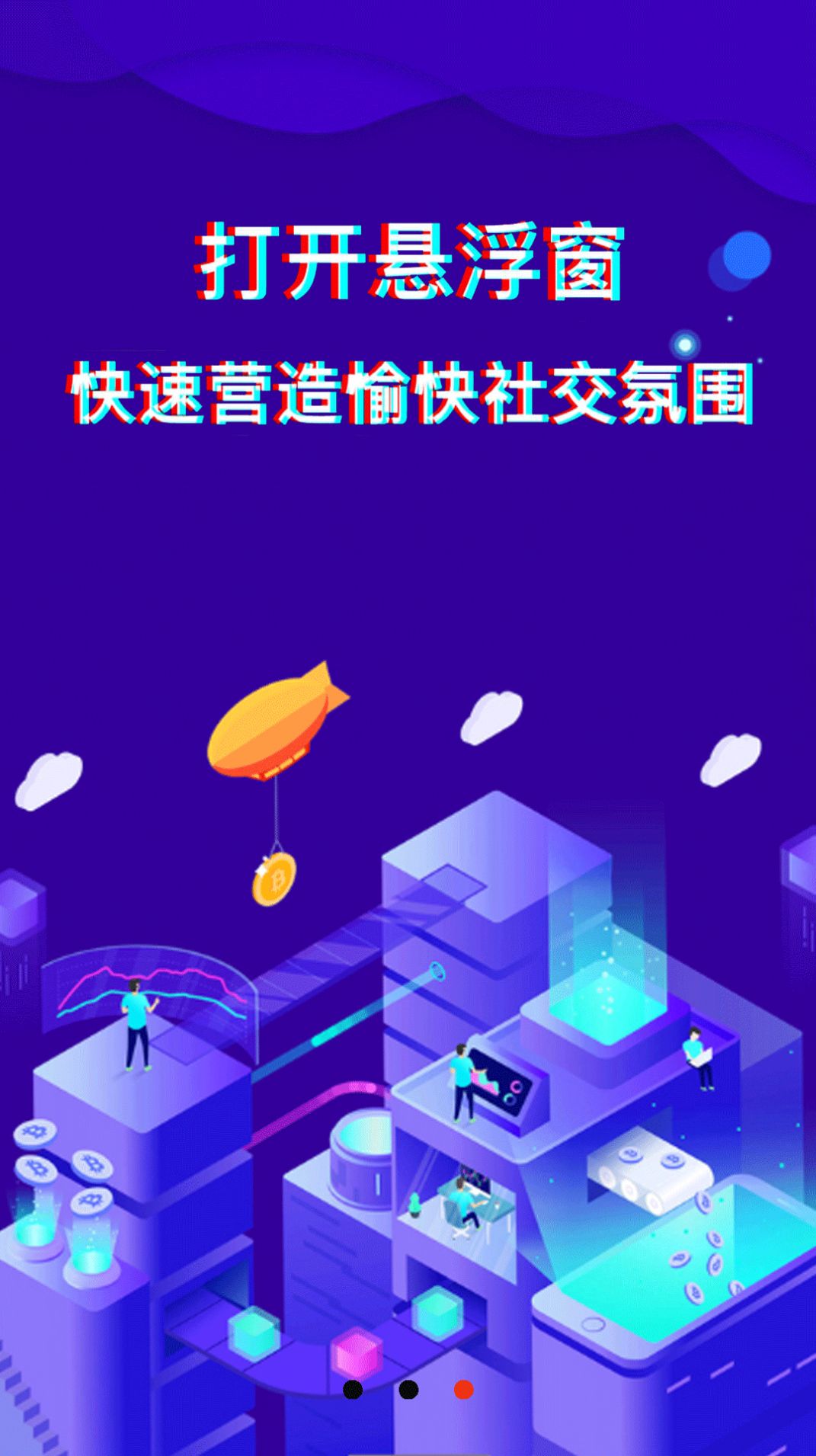 ���������app�ֻ�������