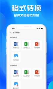 ����ʶ������app�ֻ�������