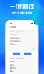 ����ʶ������app�ֻ�������