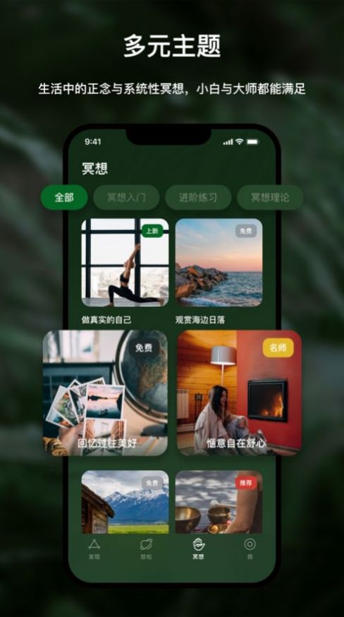 品乐睡眠app官方下载 品乐睡眠app官方下载