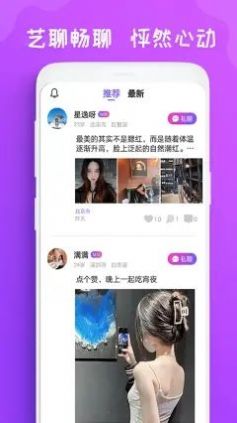 ������Ƶ��������app���°�