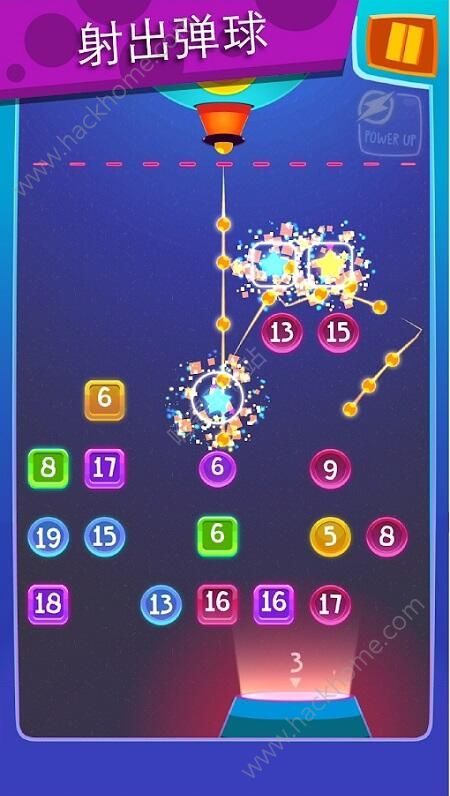 一球爆破道具去广告安卓版(Ball Blast) 一球爆破道具去广告安卓版(Ball Blast)