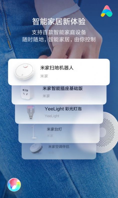 虚拟形象app安装包下载 虚拟形象app安装包下载